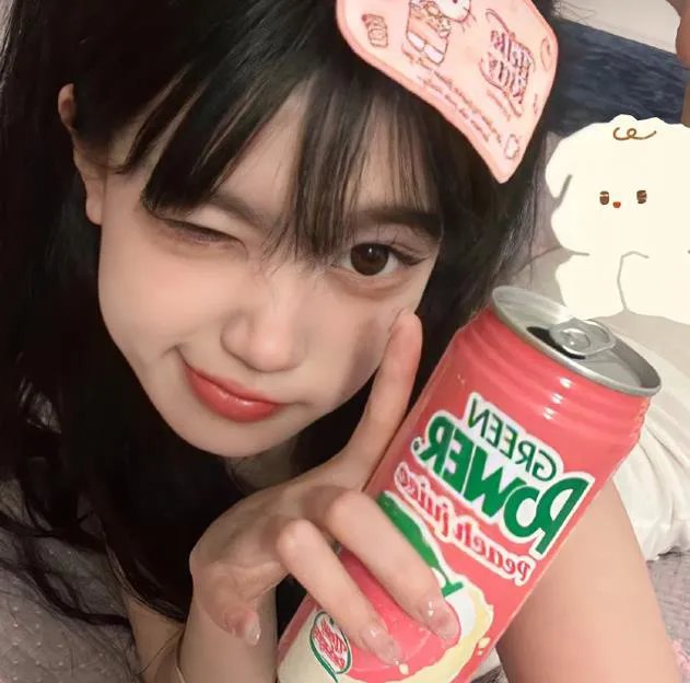 火遮眼